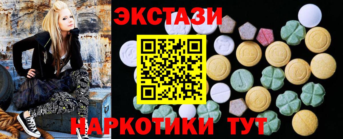 Ecstasy DUBAI Джанкой