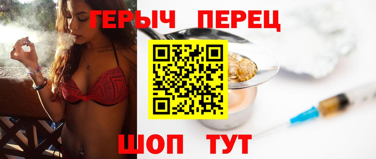 ГЕРОИН афганец Джанкой