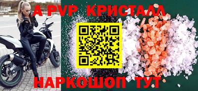 тгк Гагарин