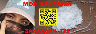 синтетический гашиш Гай