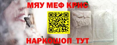 первитин Гатчина