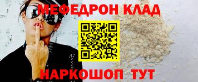первитин Гатчина