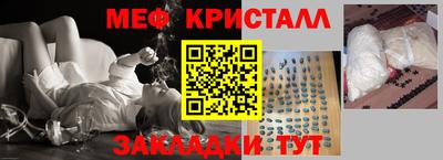 тгк Гагарин