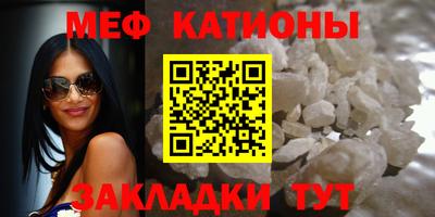 первитин Гатчина