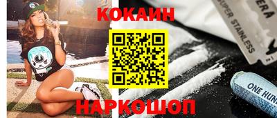 синтетический гашиш Гай