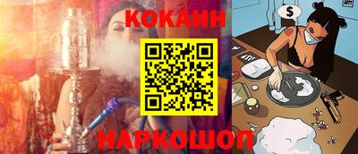 синтетический гашиш Гай