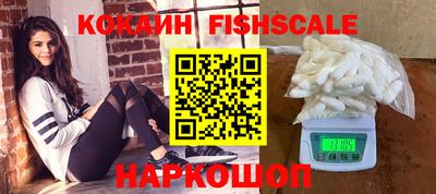 синтетический гашиш Гай