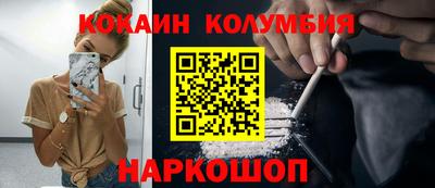 синтетический гашиш Гай