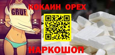 синтетический гашиш Гай