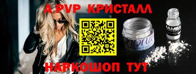 первитин Гатчина