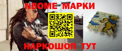 первитин Гатчина