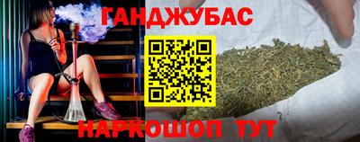 синтетический гашиш Гай