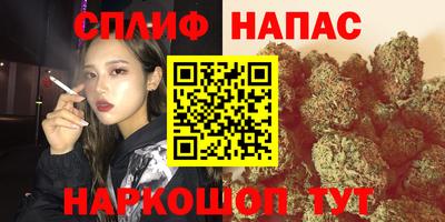 синтетический гашиш Гай