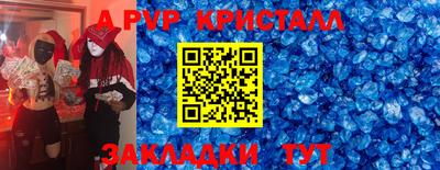тгк Гагарин