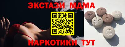 синтетический гашиш Гай