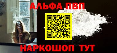 синтетический гашиш Гай