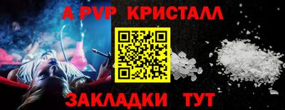 тгк Гагарин