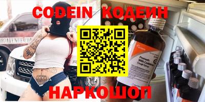 синтетический гашиш Гай