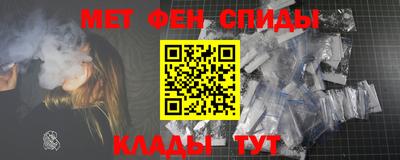 первитин Гатчина