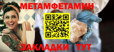 синтетический гашиш Гай