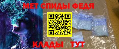 первитин Гатчина