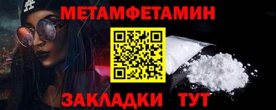 первитин Гатчина