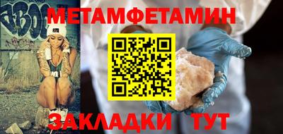 тгк Гагарин
