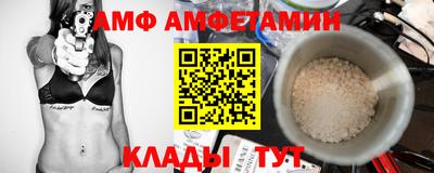 первитин Гатчина