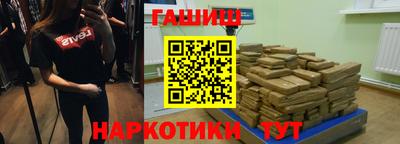 первитин Гатчина