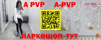 тгк Гагарин