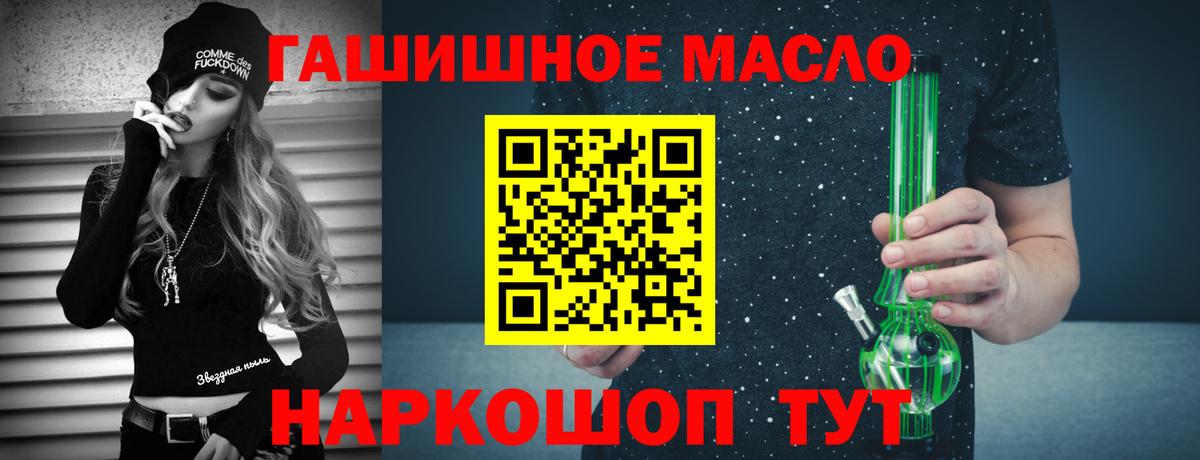 ТГК вейп с тгк  Вход с VPN  Джанкой  ТГК вейп с тгк 